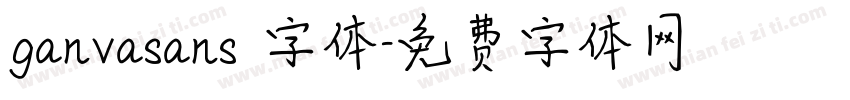 ganvasans 字体字体转换